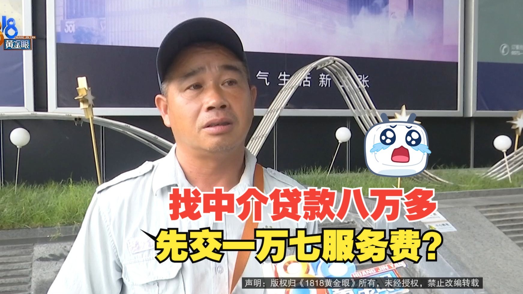 普洱最新贷款中介收费15%合法吗方法分析(最方便真实的普洱贷款中介收费合法吗?看这里你就明白了方法)