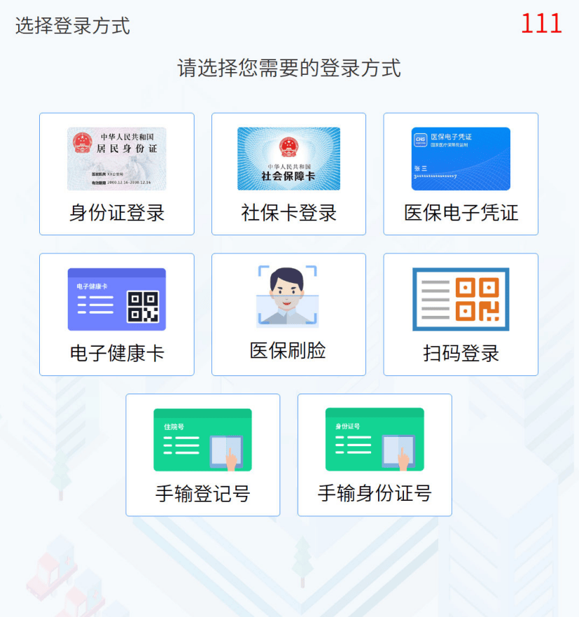 普洱最新惠民医保怎么交费方法分析(最方便真实的普洱惠民医疗app方法)