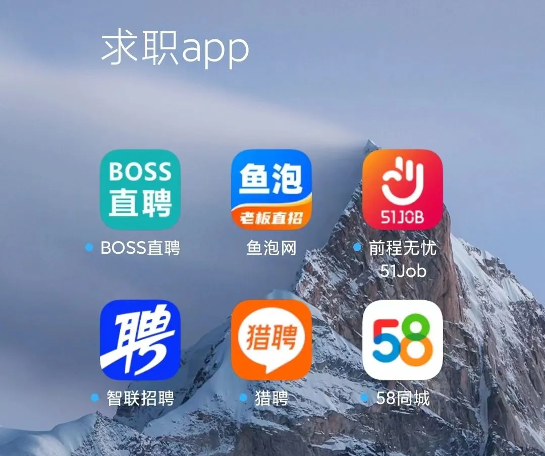 普洱最新找工作用什么平台最好方法分析(最方便真实的普洱找工作用什么平台最好2025年6月方法)