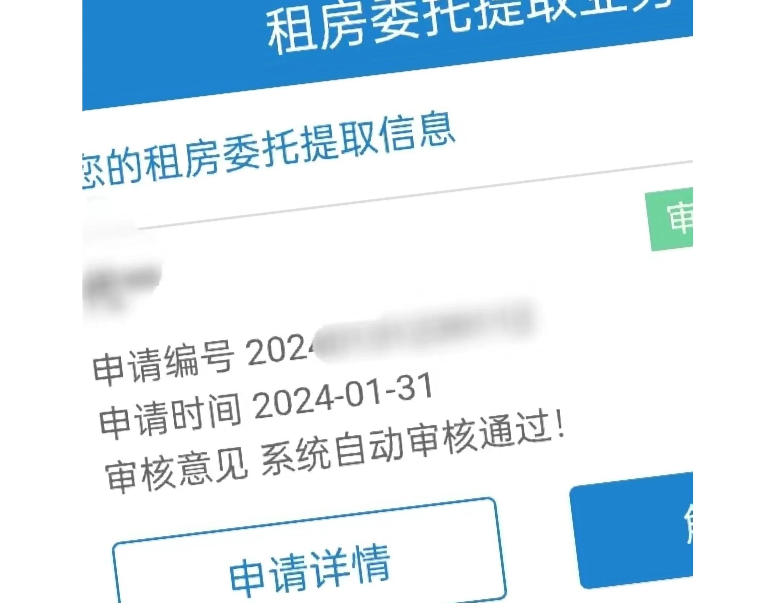 普洱最新找中介取公积金违法吗方法分析(最方便真实的普洱现在找中介取公积金手续费多少钱方法)