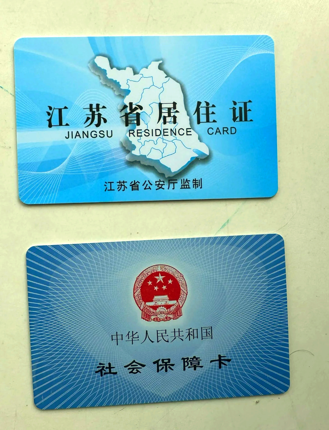 普洱最新医保卡到期了去银行还是社保中心方法分析(最方便真实的普洱医保卡到期了去银行还是社保中心办理方法)