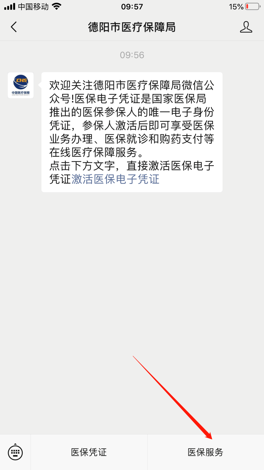 普洱最新四川医保24小时微信提现方法分析(最方便真实的普洱四川医保24小时微信提现不了方法)