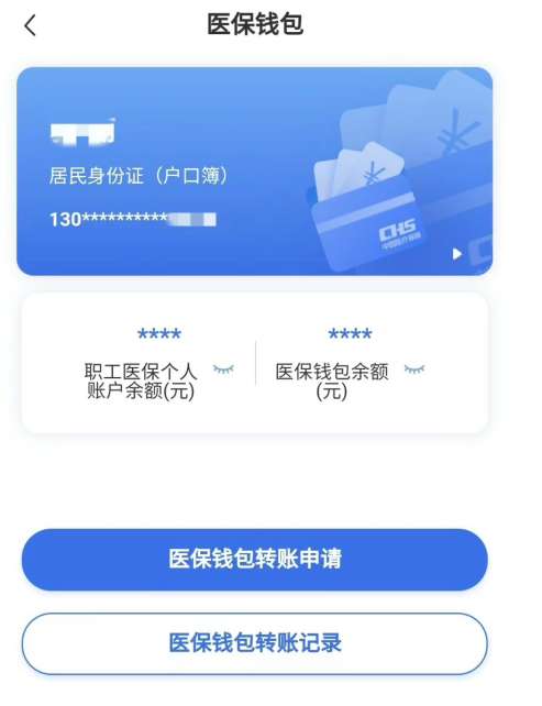 详细阅读:普洱回收医保卡余额联系方式江苏的简单介绍 普洱回收医保卡余额联系方式江苏的简单介绍