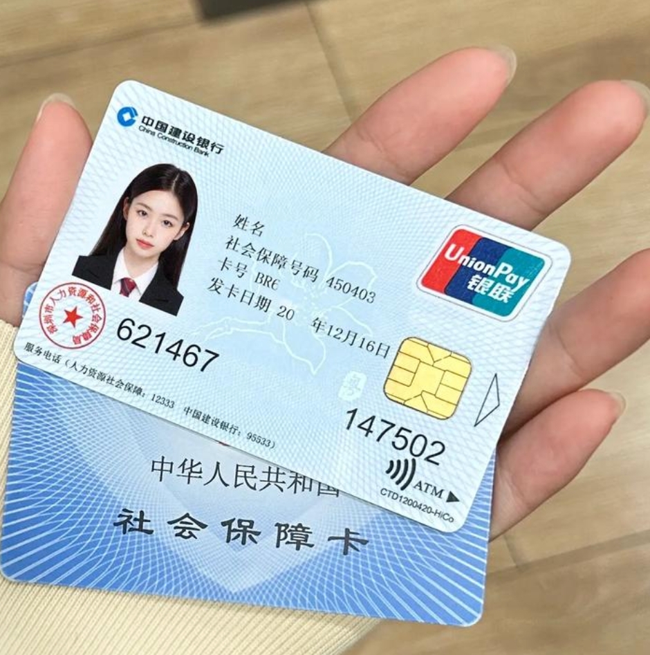 普洱最新医保卡会被冻结吗?方法分析(最方便真实的普洱失信被执行人的医保卡会被冻结吗方法)