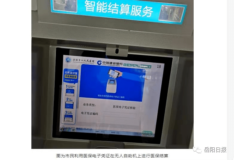 普洱最新长沙医保卡套现回收商家方法分析(最方便真实的普洱南京医保套现24小时联系方式va88mg方法)