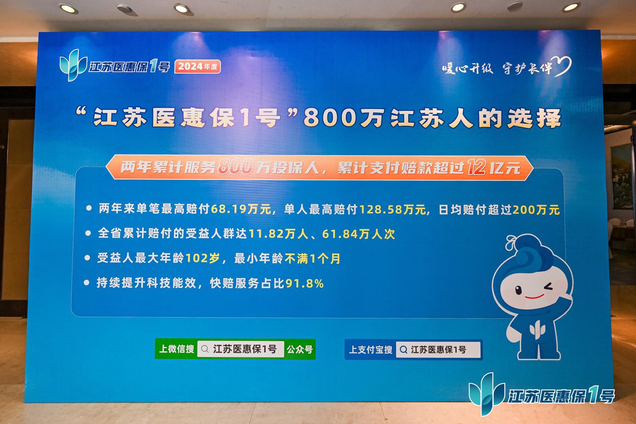 普洱最新惠民保险代扣158方法分析(最方便真实的普洱惠民保险代扣158是什么方法)