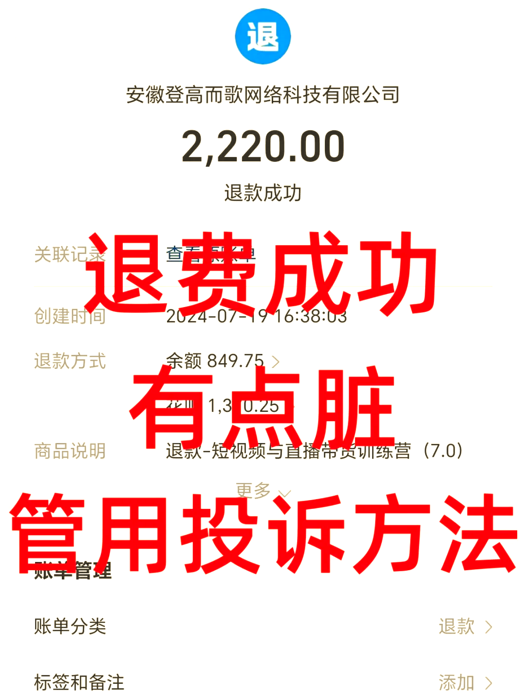 详细阅读:普洱最新惠民保自动扣费怎么退款方法分析(最方便真实的普洱惠民保自动扣费怎么退款成功方法) 普洱最新惠民保自动扣费怎么退款方法分析(最方便真实的普洱惠民保自动扣费怎么退款成功方法)