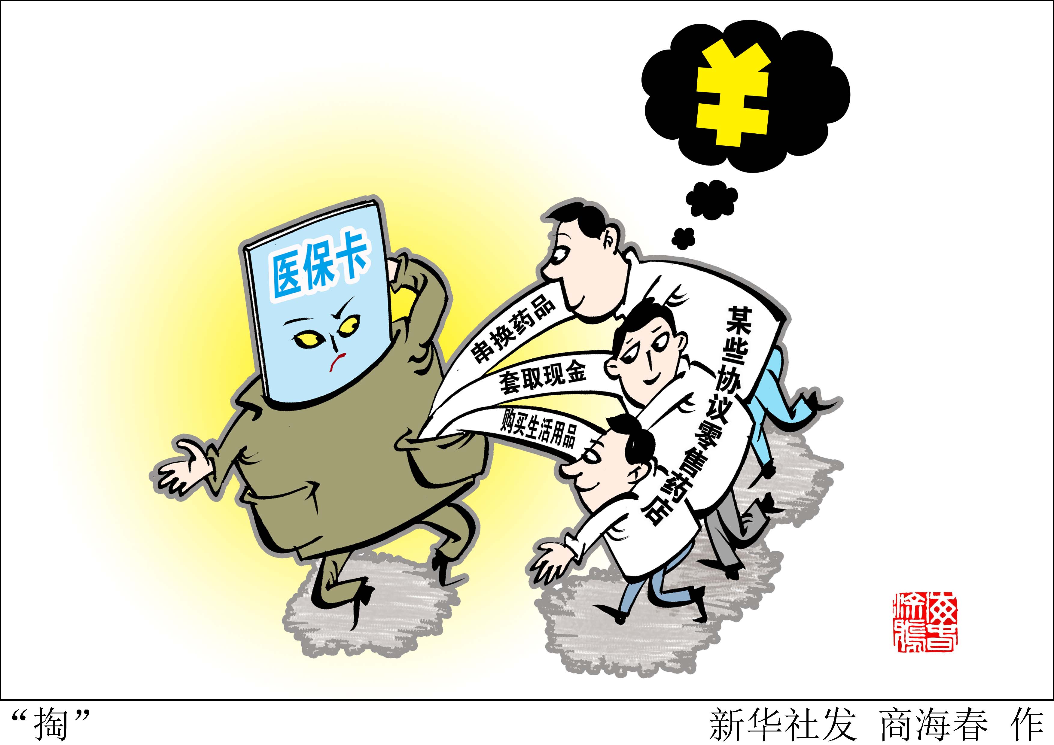 普洱最新医保套现联系方式方法分析(最方便真实的普洱医保套现联系方式微信方法)