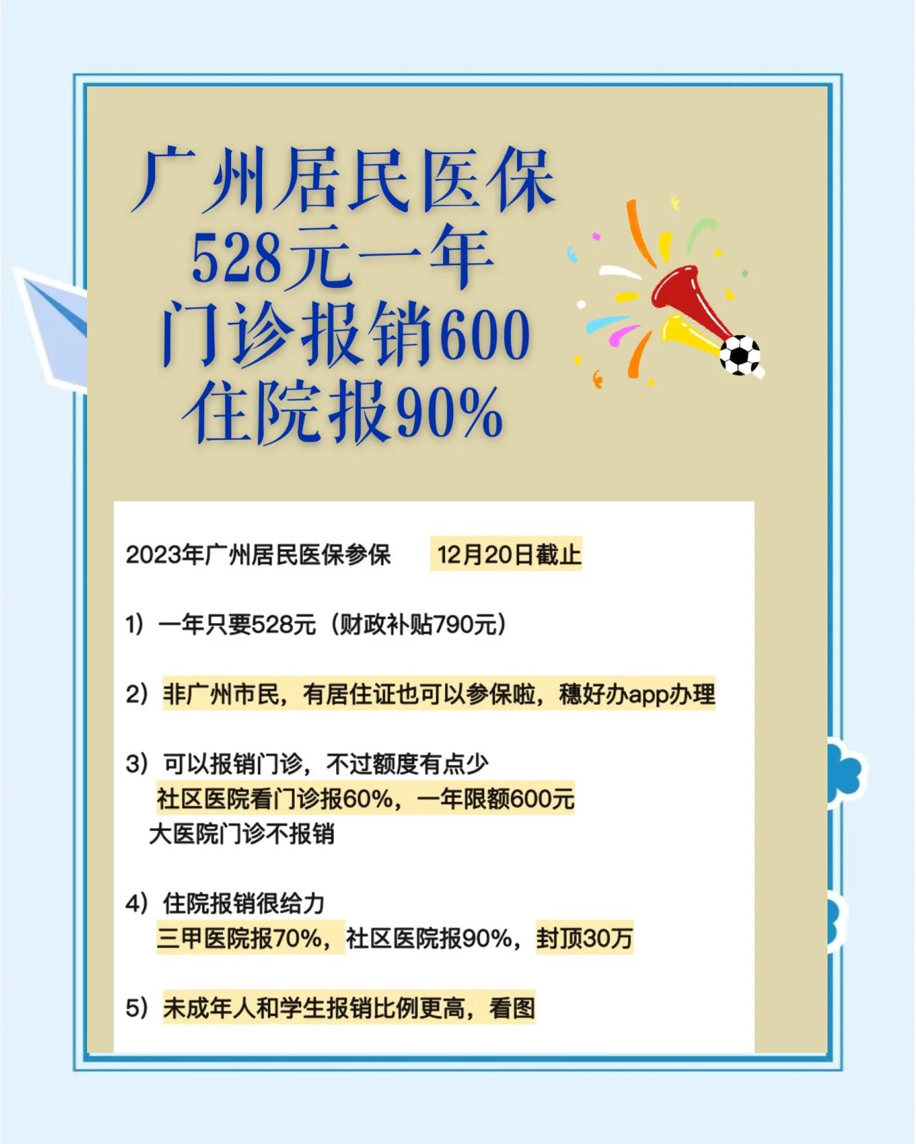 普洱最新急用钱套医保卡联系方式广州方法分析(最方便真实的普洱广州急用钱套医保卡方法)
