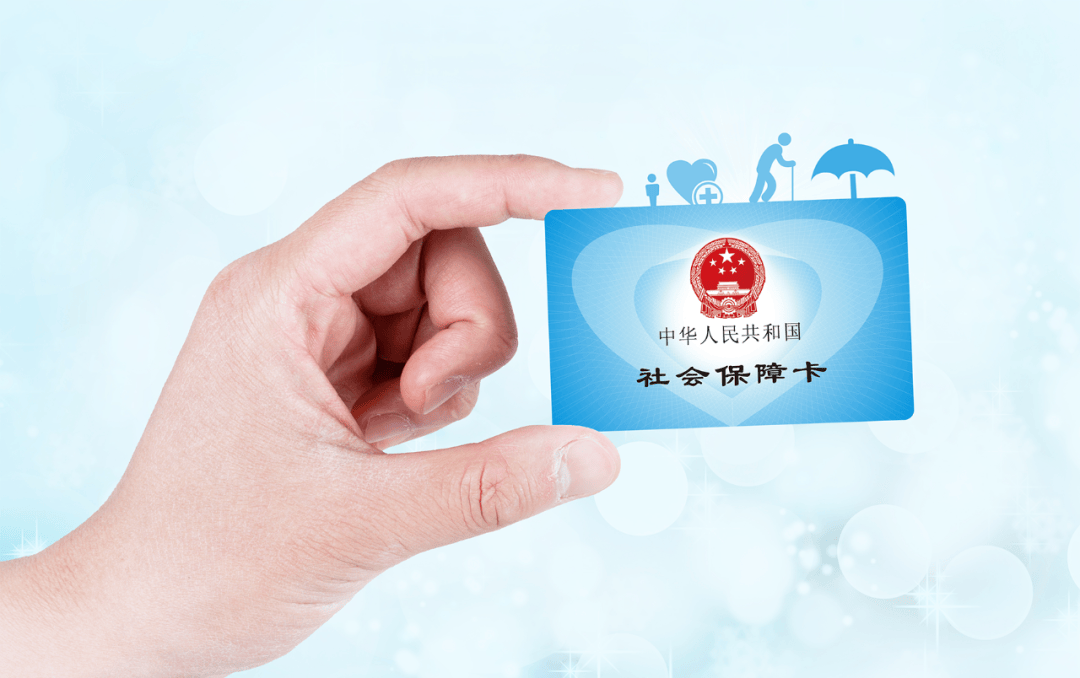普洱最新社保卡10年到期用换吗方法分析(最方便真实的普洱社保卡十年到期去哪里更换方法)