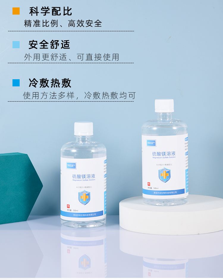 普洱最新5%葡萄糖500ml加硫酸镁方法分析(最方便真实的普洱500ml葡萄糖+25%硫酸镁每小时15g多长时间滴完方法)