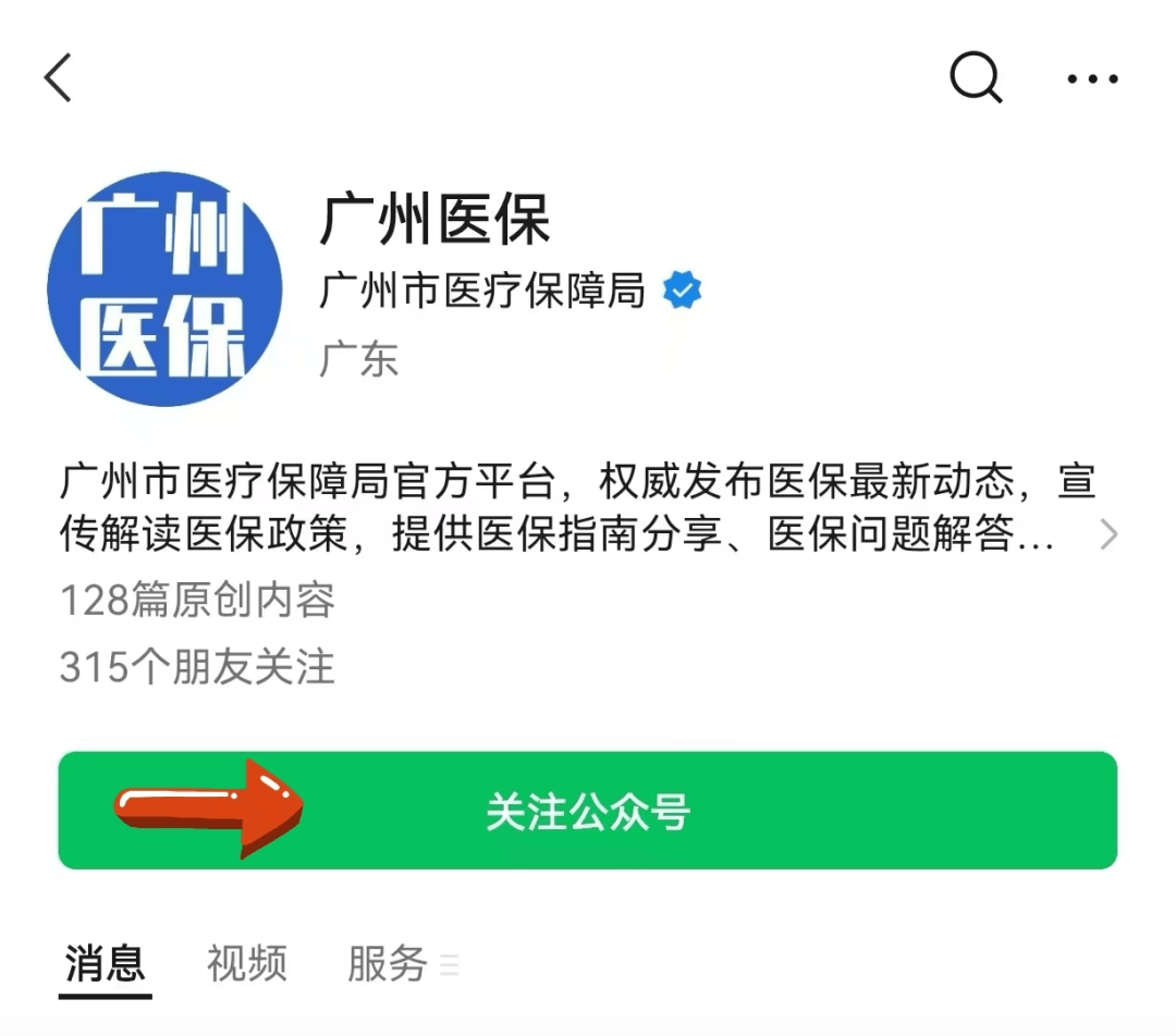 普洱包含24小时套医保卡电话的词条