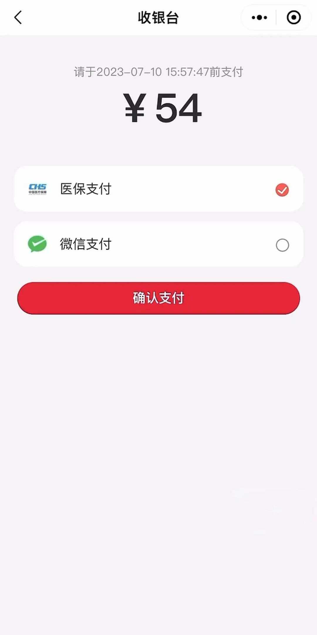 普洱最新医保卡提取现金到微信方法分析(最方便真实的普洱医保卡提现套取微信方法)