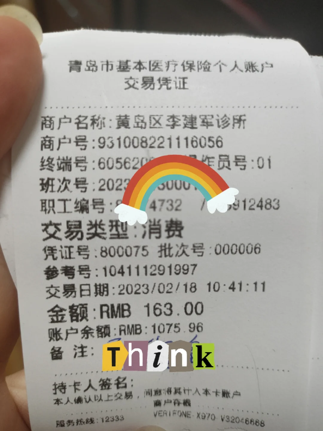 普洱最新全国回收医保卡余额联系方式方法分析(最方便真实的普洱24小时医保取现回收商家方法)