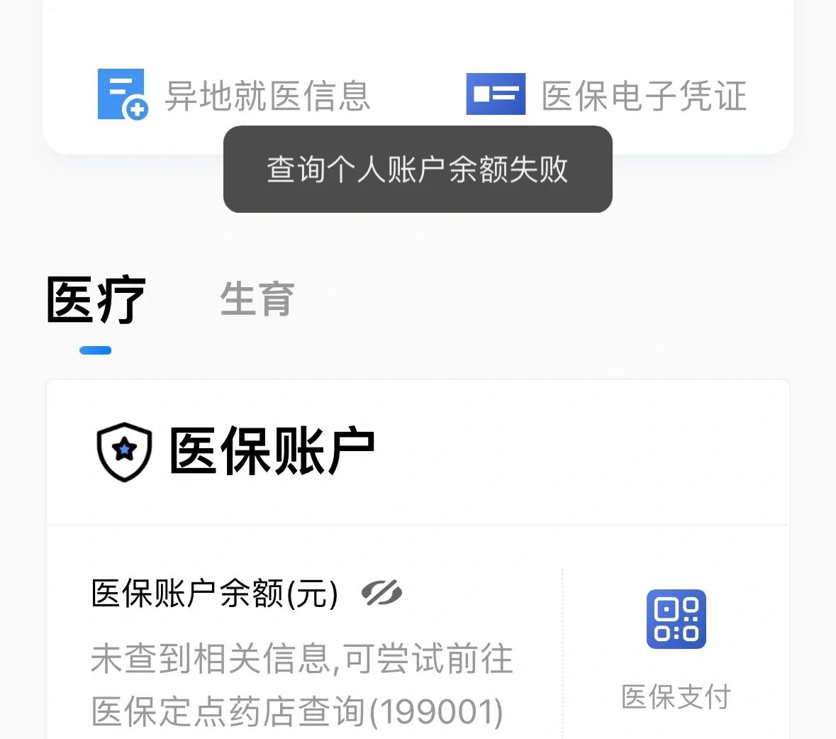 普洱最新医保卡余额回收平台方法分析(最方便真实的普洱医保卡余额回收平台如何操作?方法)