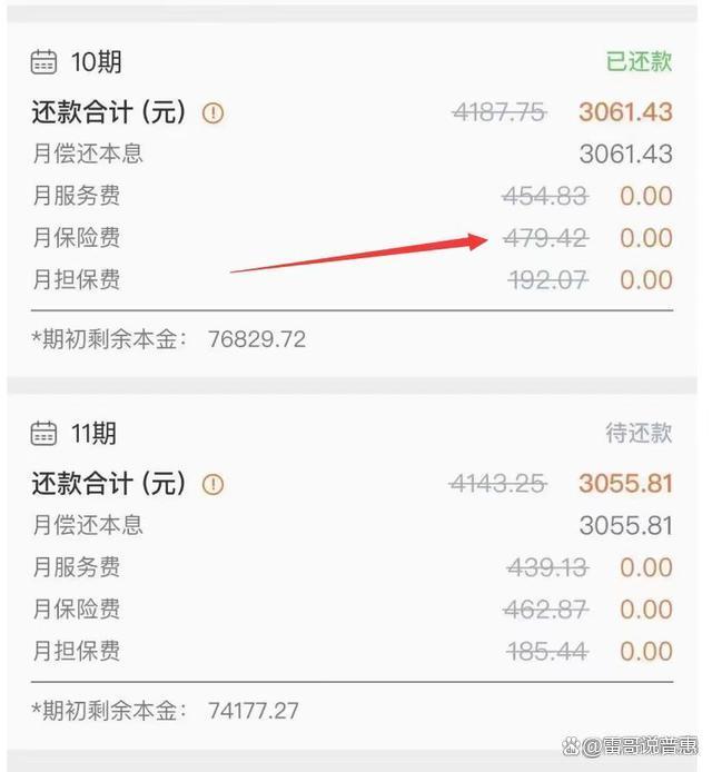 普洱最新平安普惠贷款让我存20%方法分析(最方便真实的普洱平安普惠贷款让我存上贷款的0才能放款方法)
