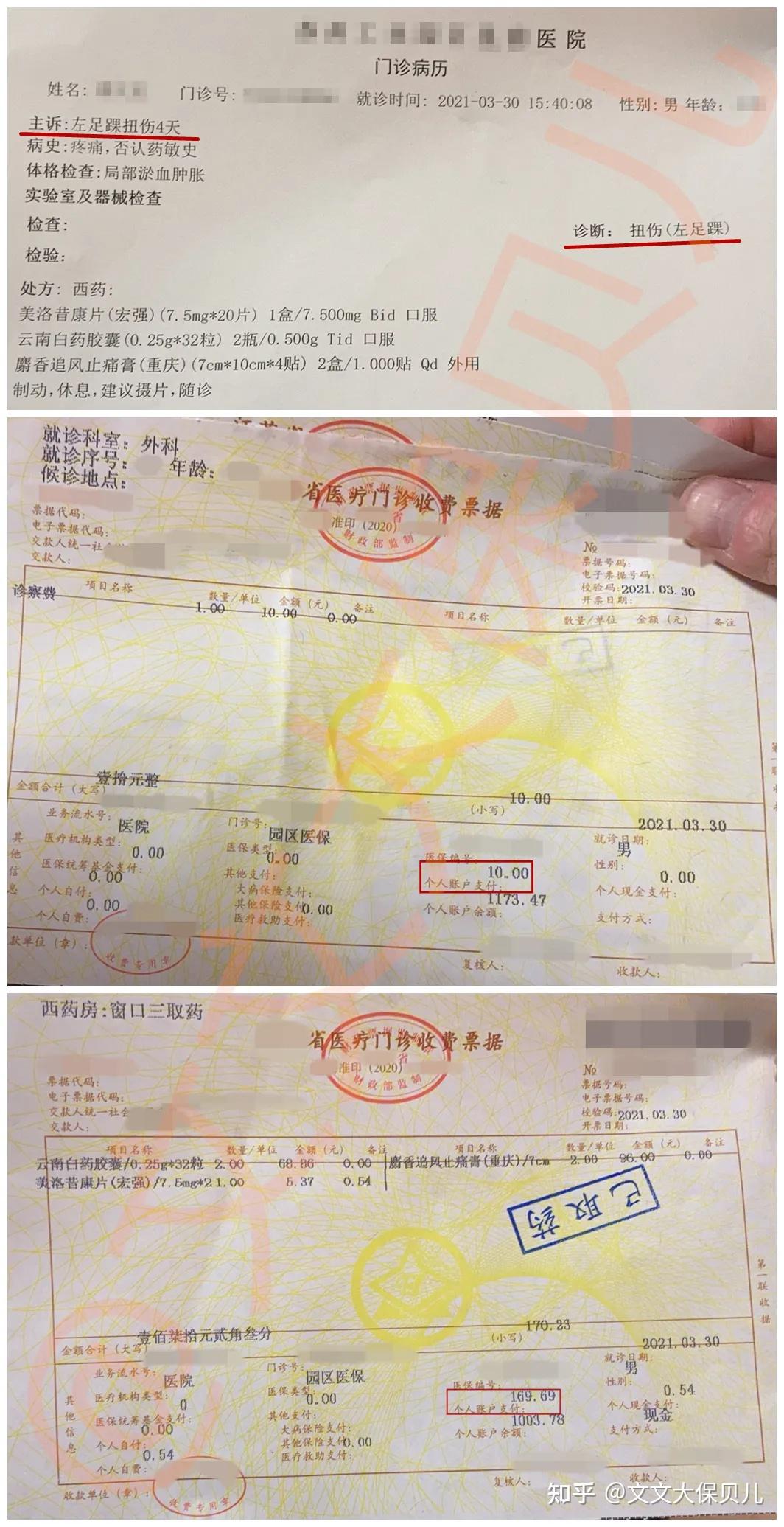 普洱最新医保提现中介联系方式小额方法分析(最方便真实的普洱医保卡兑现中介犯法吗方法)