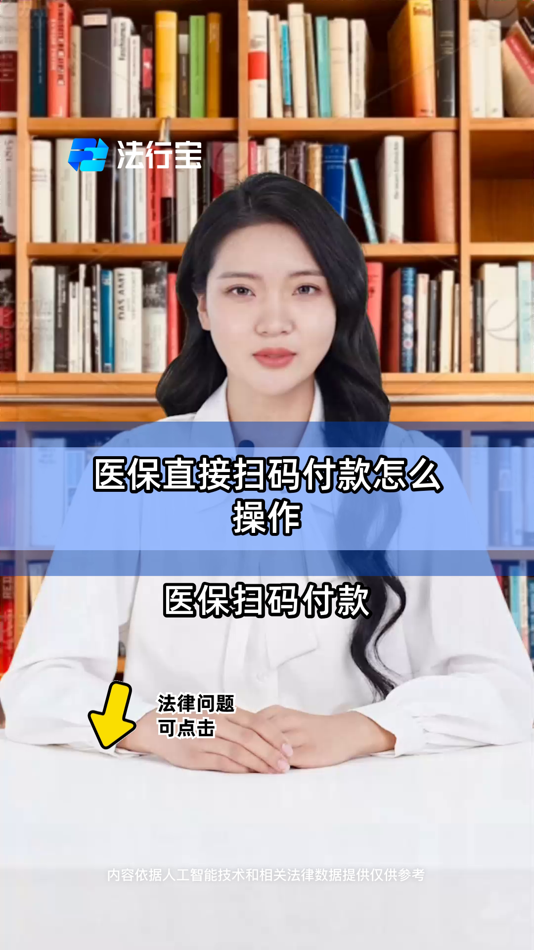 普洱最新支付宝商家医保助手方法分析(最方便真实的普洱支付宝医疗保健的商户是什么方法)