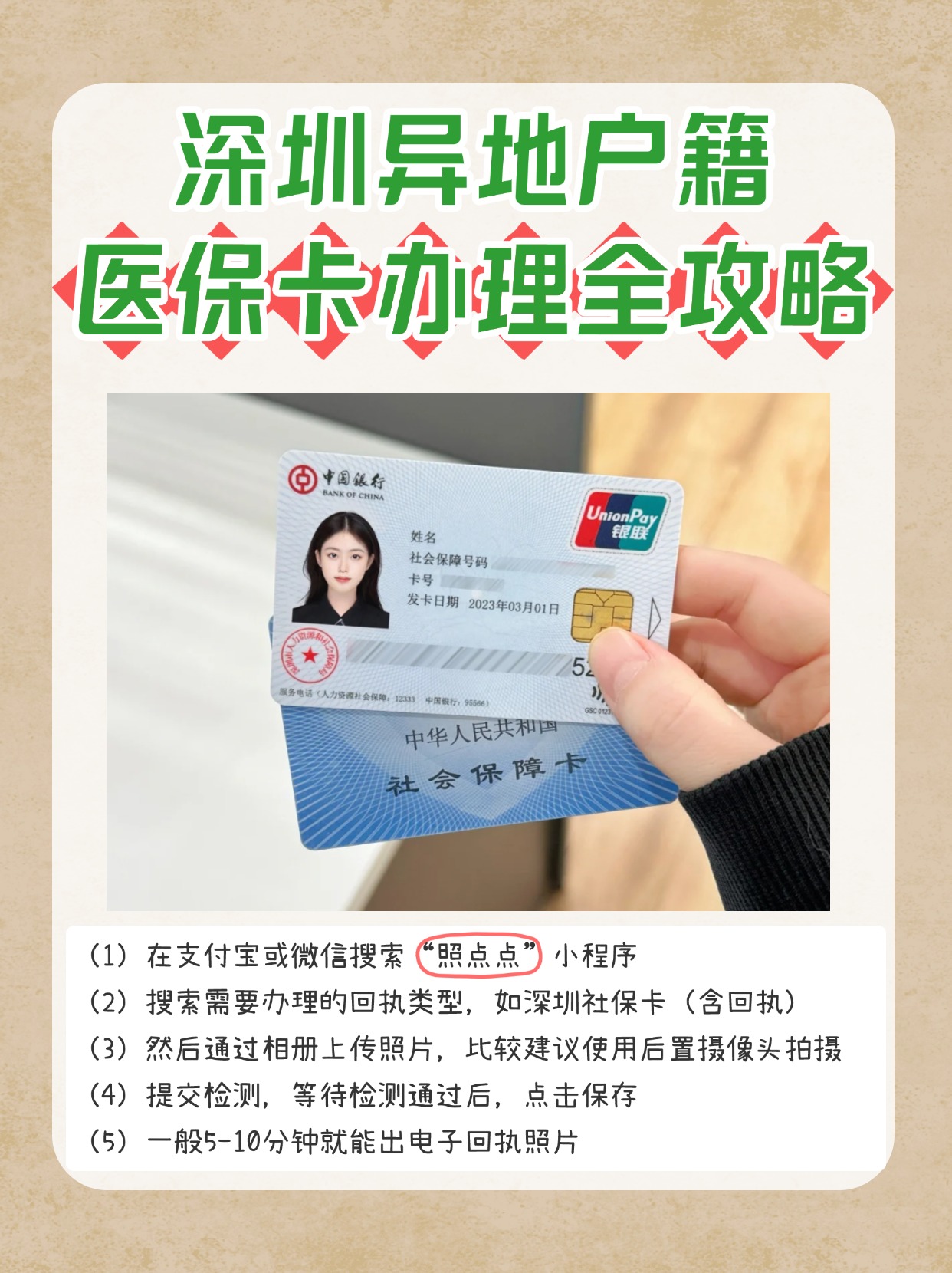 普洱最新医保卡回收商家方法分析(最方便真实的普洱24小时套医保卡回收商家方法)