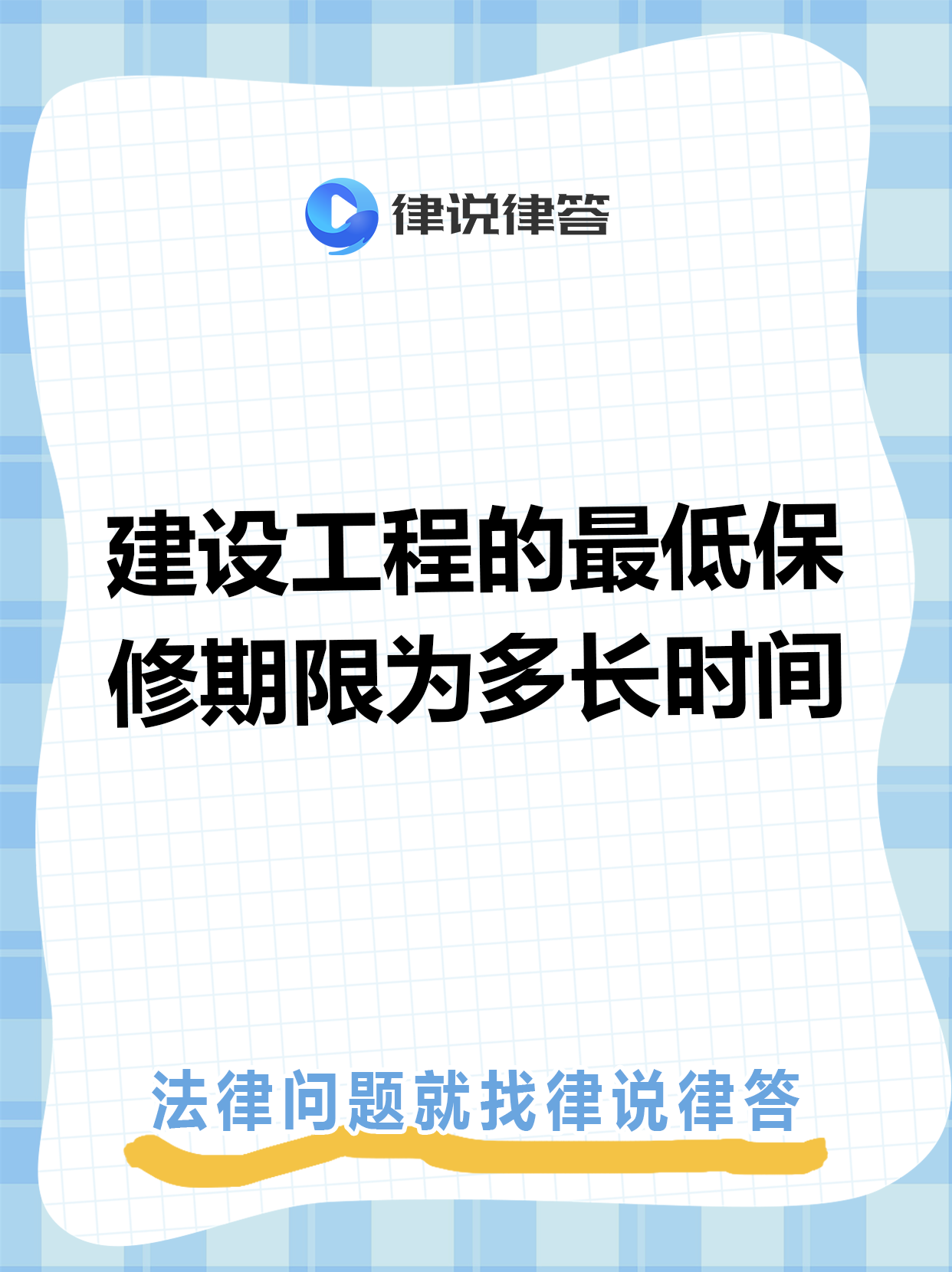 普洱最新工程质保金比例是3%还是5%方法分析(最方便真实的普洱工程质保金比例是3%还是5%方法)