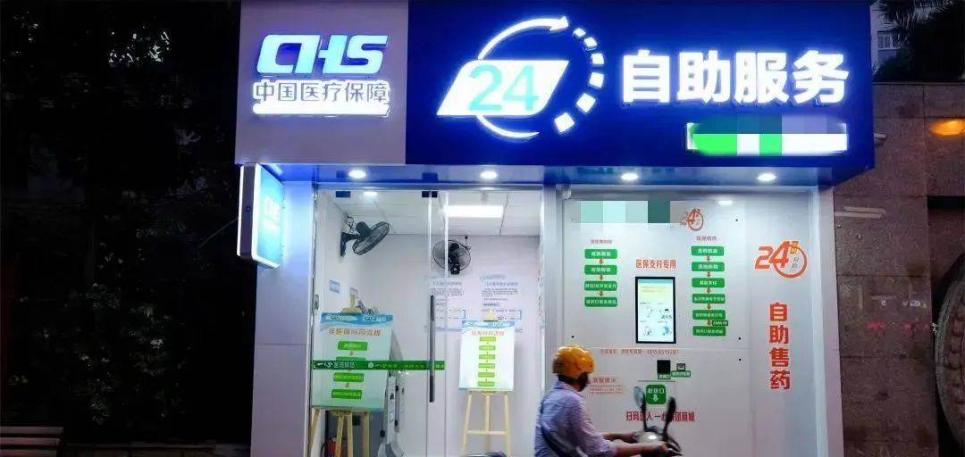 普洱最新24小时高价回收医保医保套出方法分析(最方便真实的普洱回收医保药方法)