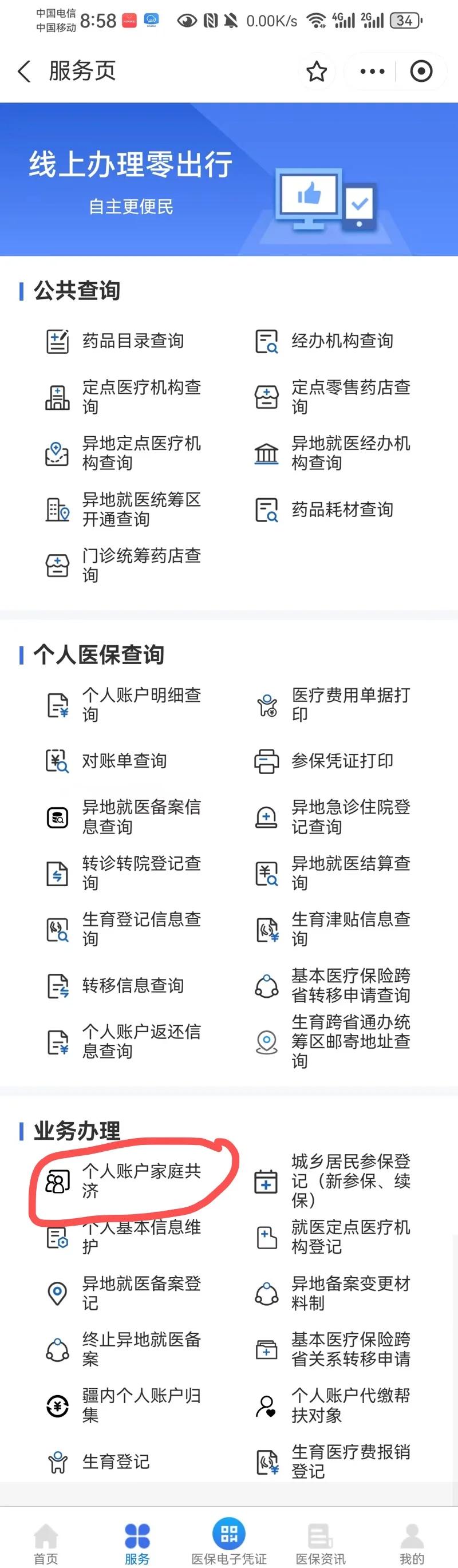 普洱最新小额医保300以内提取方法分析(最方便真实的普洱小额医保300以内提取中介方法)
