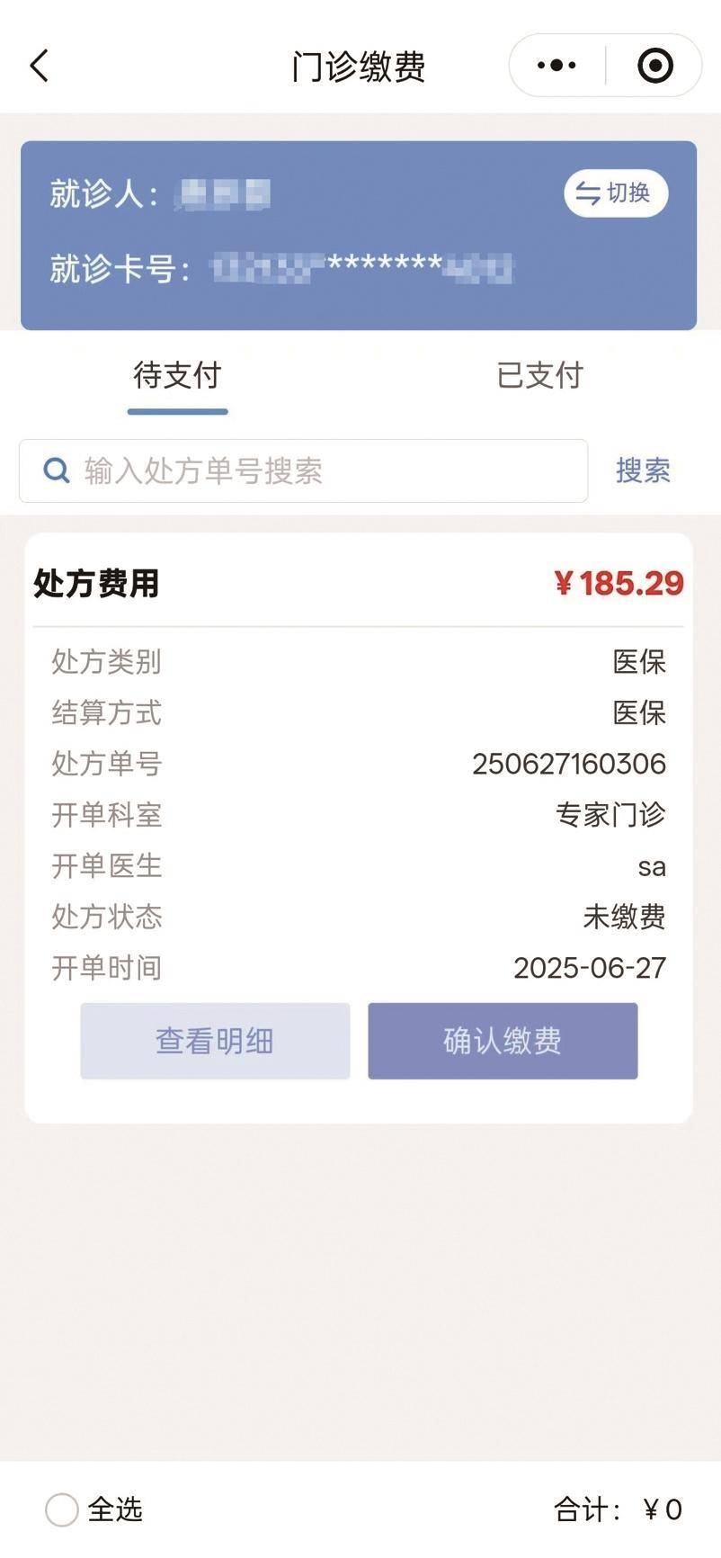 普洱最新医保取现中介微信方法分析(最方便真实的普洱医保提取24小时中介方法)