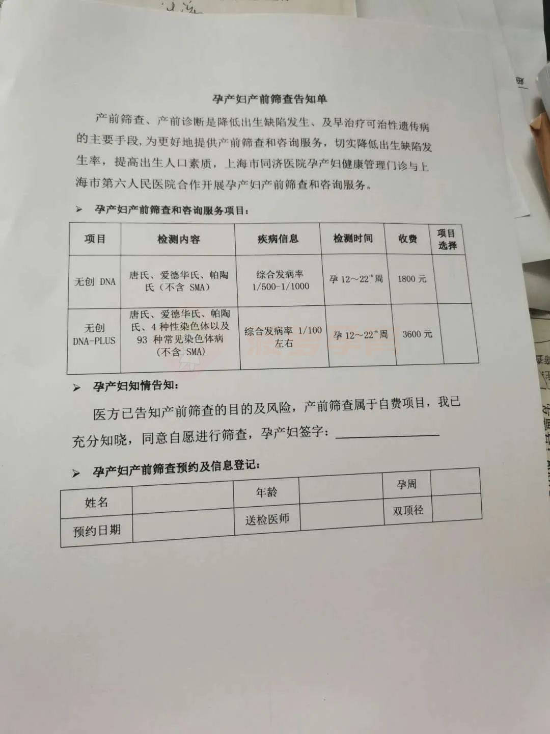 普洱包含24小时套医保卡联系方式的词条