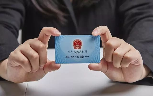 普洱最新求一个套医保卡的黄牛厦门方法分析(最方便真实的普洱厦门急用钱套医保卡联系方式方法)