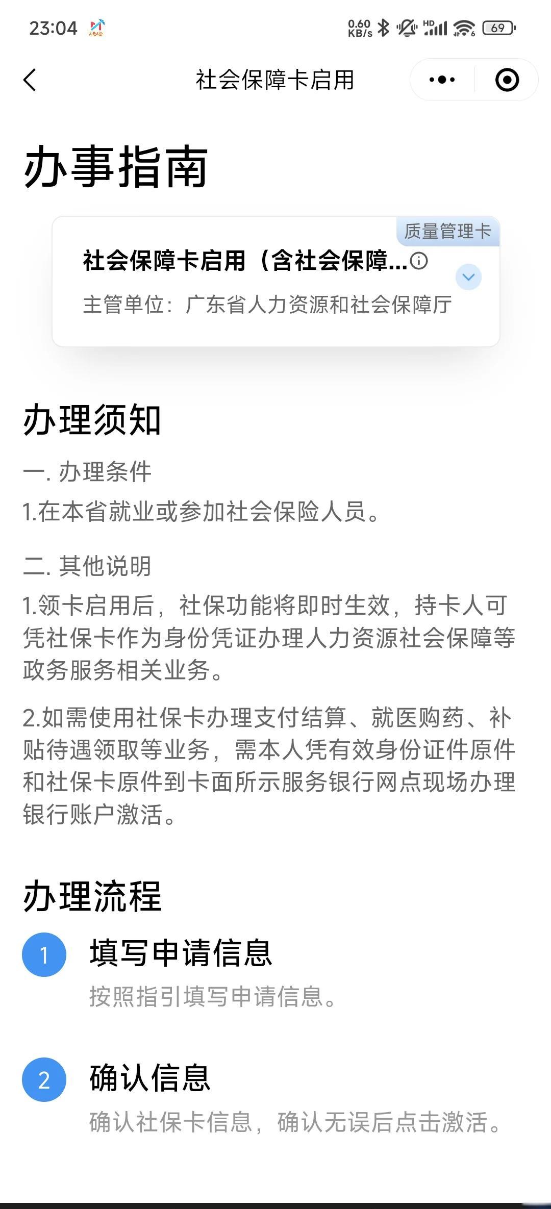 普洱最新医保卡到期了去哪里换新医保卡方法分析(最方便真实的普洱无锡医保卡到期了去哪里换新医保卡方法)