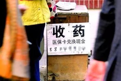 普洱最新医保卡回收联系方式方法分析(最方便真实的普洱高价回收医保卡方法)