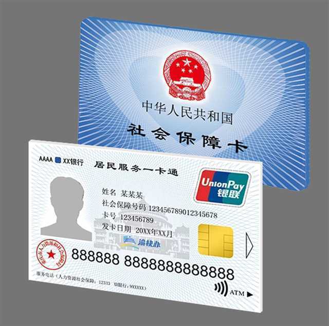 普洱最新24小时套社保卡微信方法分析(最方便真实的普洱24小时套社保卡微信怎么操作方法)