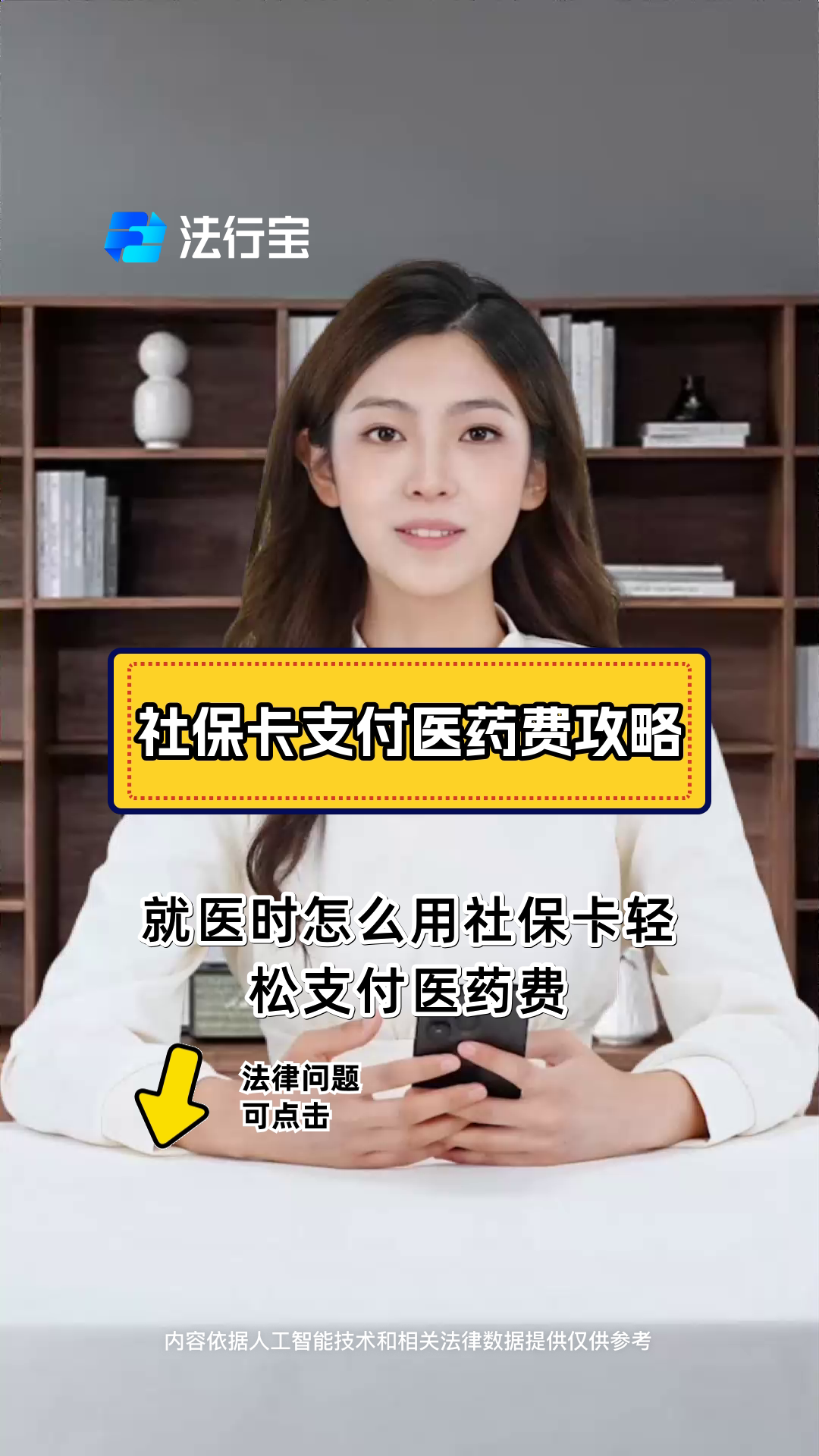 普洱最新附近收医保卡钱方法分析(最方便真实的普洱附近收医保卡钱怎么收方法)