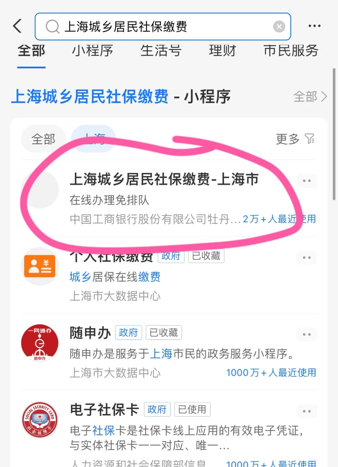 普洱最新急用钱套医保卡上海方法分析(最方便真实的普洱药店会帮套医保取现吗方法)