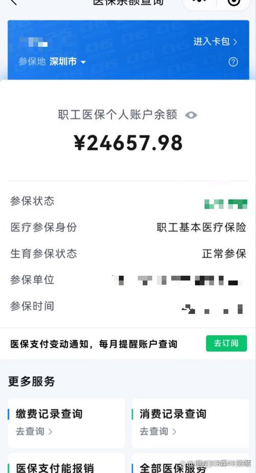 普洱最新医保余额提现方法方法分析(最方便真实的普洱医保余额怎样提取方法)