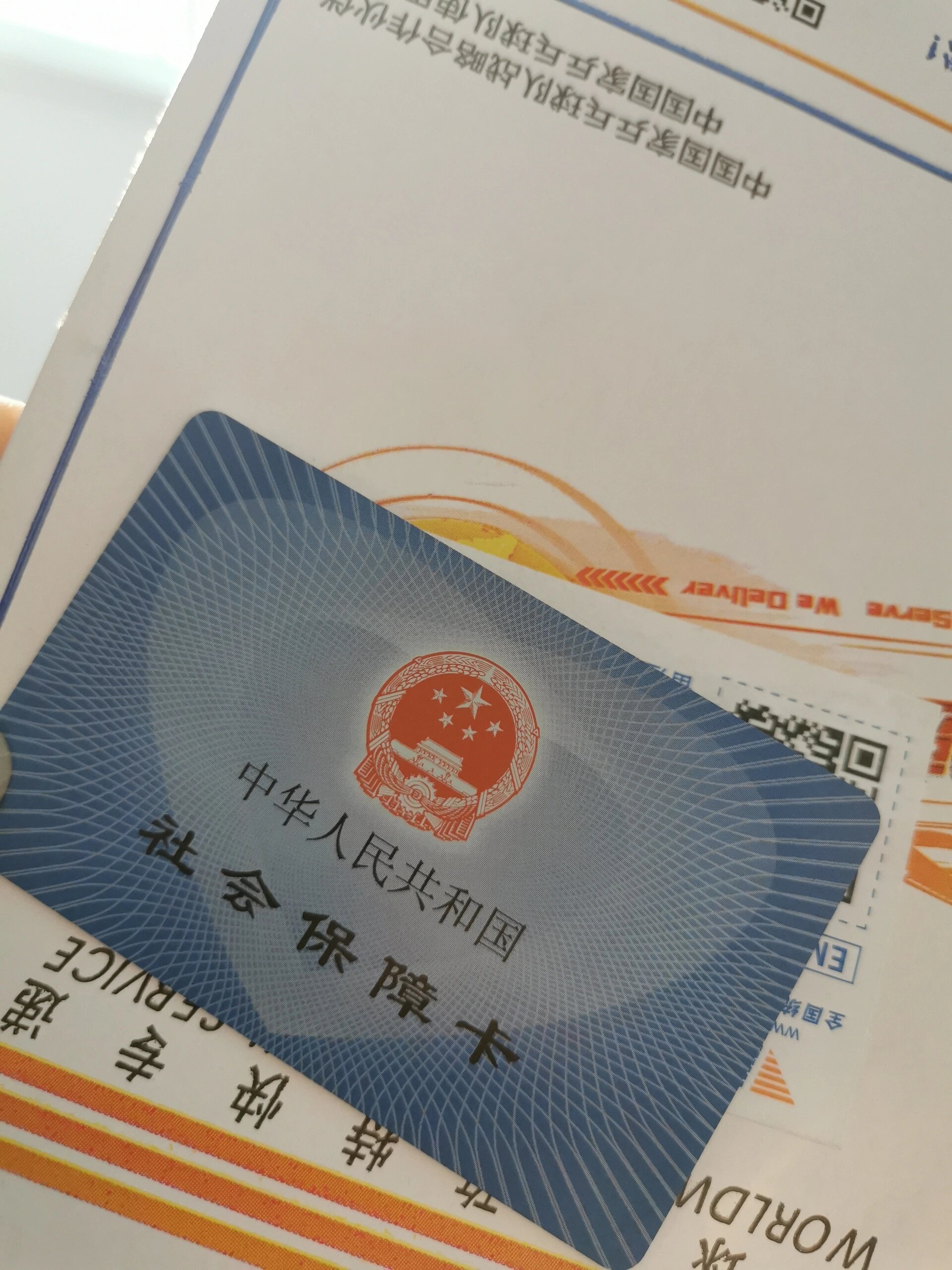 普洱最新医保卡惠民保险代扣方法分析(最方便真实的普洱医保卡惠民保险代扣158怎么回事方法)