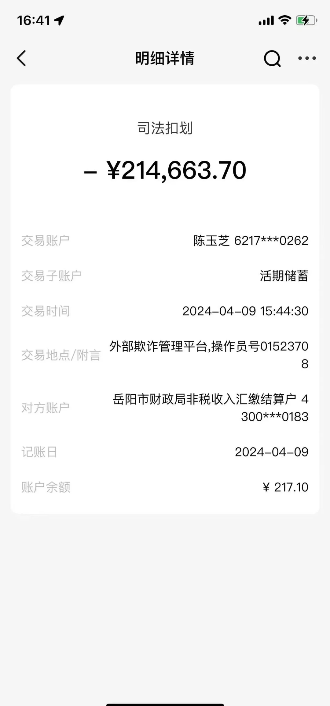 普洱最新医保卡会被法院冻结吗怎么办方法分析(最方便真实的普洱法院把我的医保卡冻结了我可以起诉他吗方法)