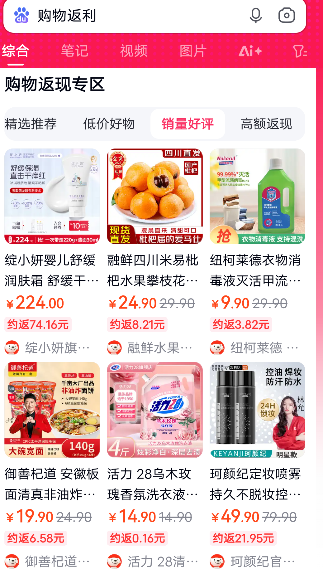 普洱最新用返利商家会发现吗方法分析(最方便真实的普洱用了返利网卖家知道吗方法)