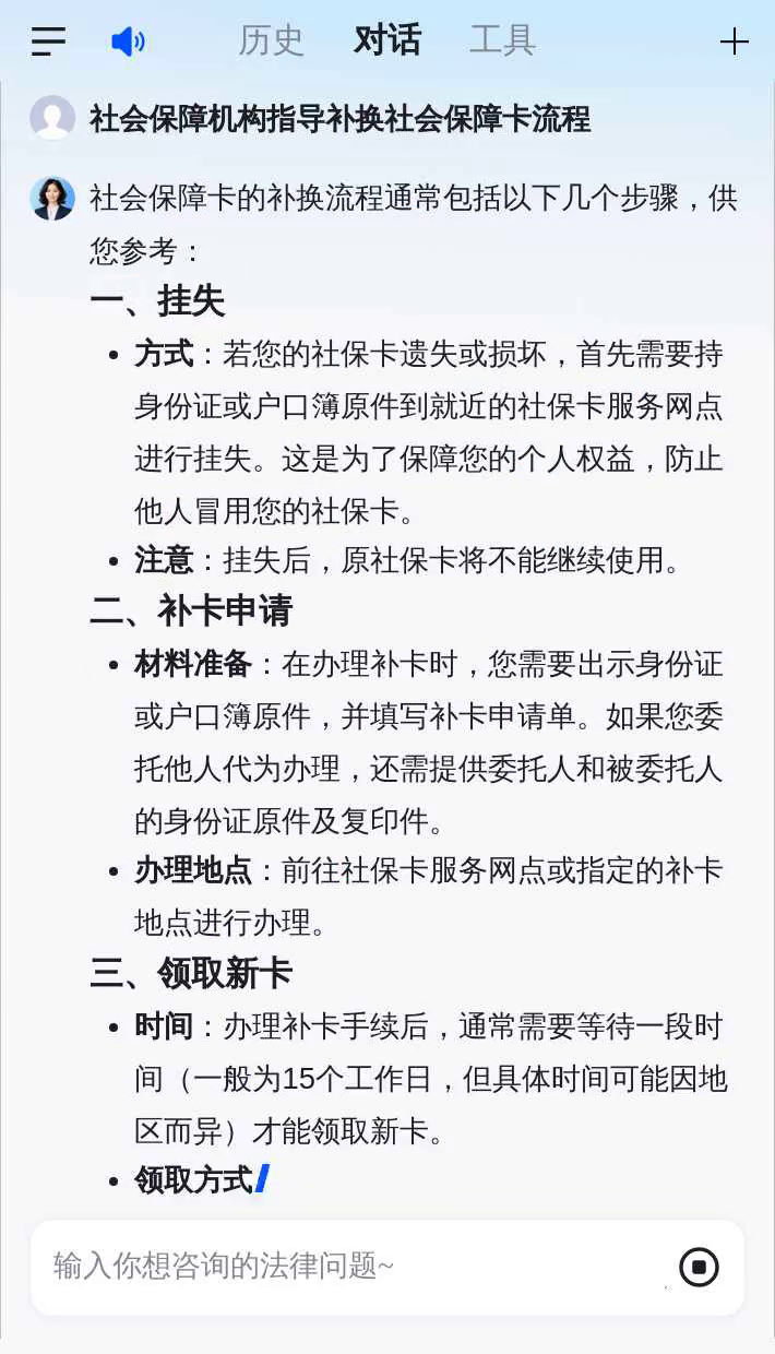 普洱最新社会保障卡过期要换吗方法分析(最方便真实的普洱社会保障卡过期了不管会怎么样方法)