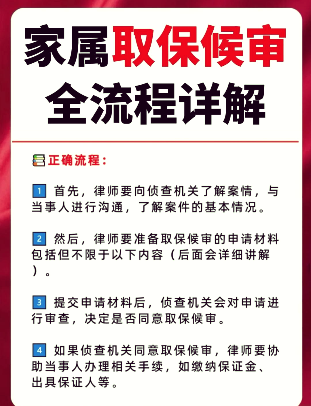 普洱最新医保卡套取现金怎么判刑方法分析(最方便真实的普洱医保卡套取现金对个人什么影响方法)