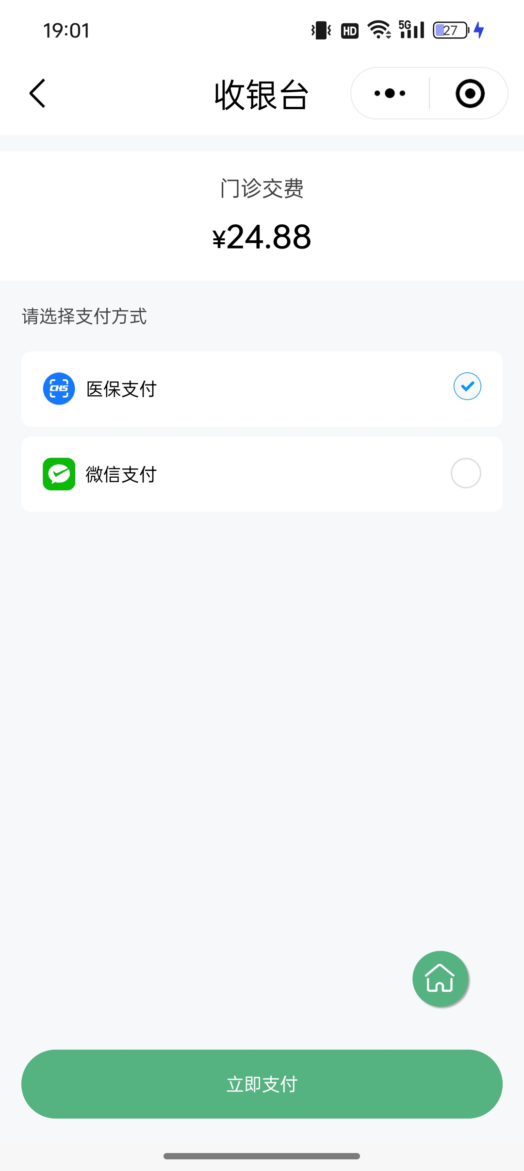 普洱最新24小时套医保卡微信全国方法分析(最方便真实的普洱线上套医保卡方法)