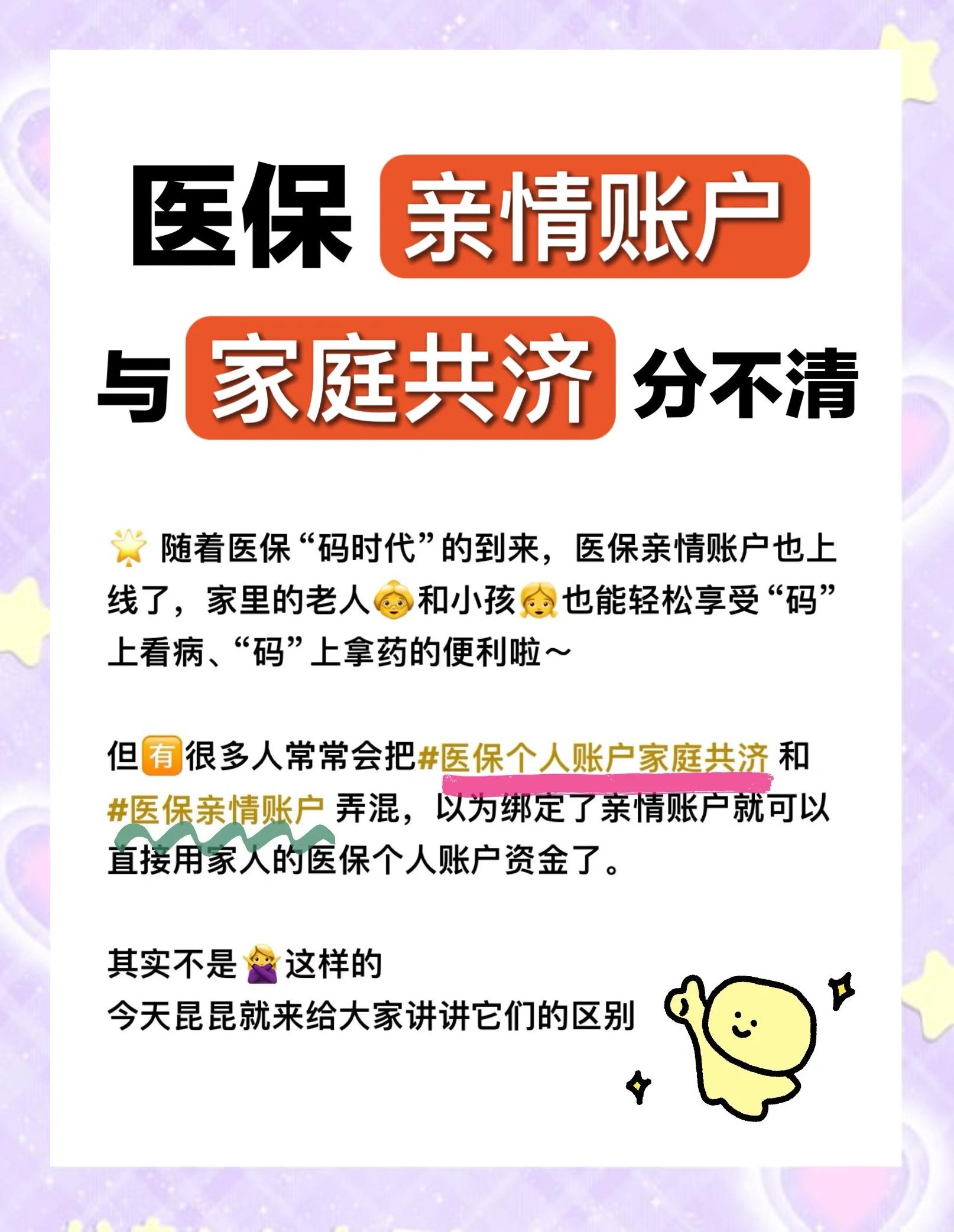 普洱最新套医保卡联系方式2024方法分析(最方便真实的普洱医保卡套取电话方法)