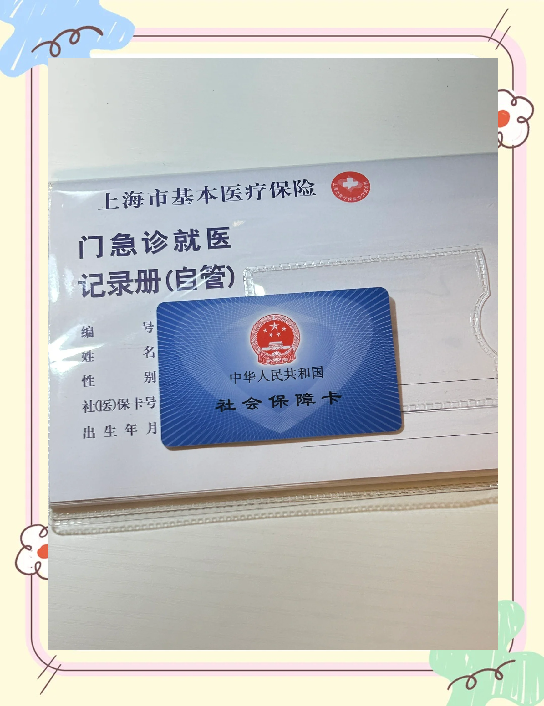 普洱最新西安急用钱套医保卡联系方式方法分析(最方便真实的普洱西安医保卡可以取现吗方法)