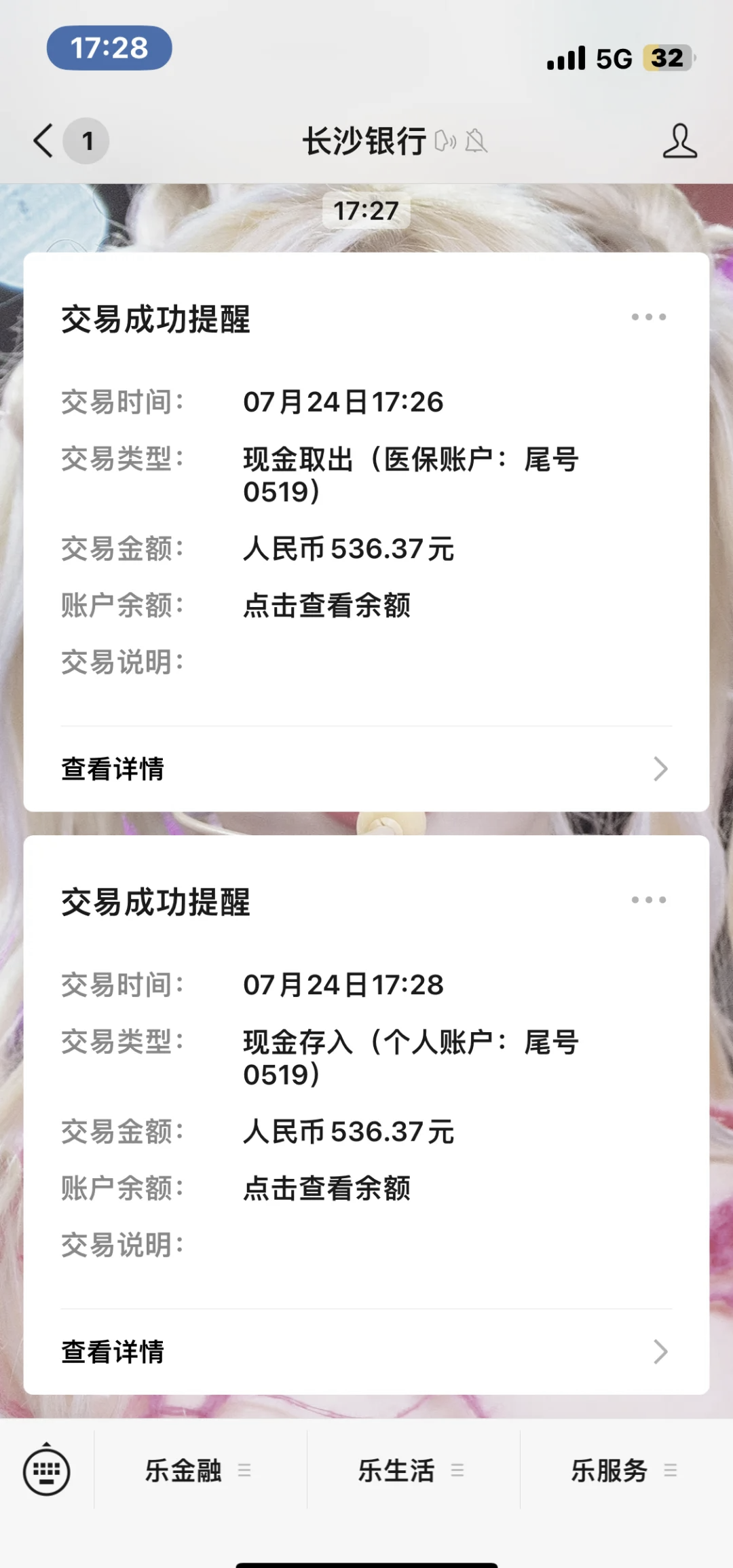 普洱最新医保卡提现怎么提取方法分析(最方便真实的普洱急用钱如何提取医保卡里的钱方法)